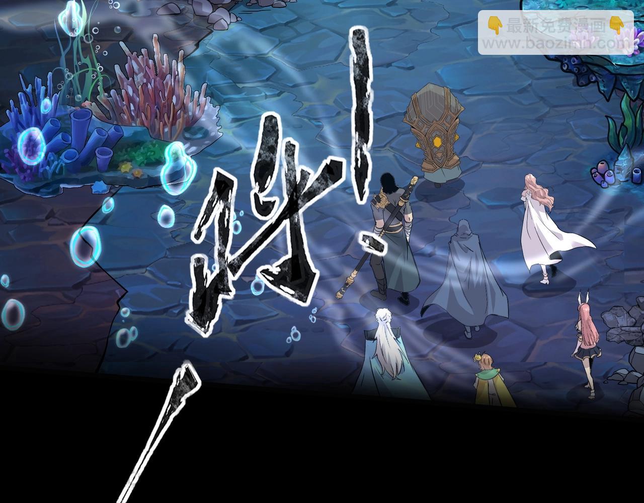 只有我能用召喚術 - 第45話 決戰！黑鰭巫師！(3/4) - 5