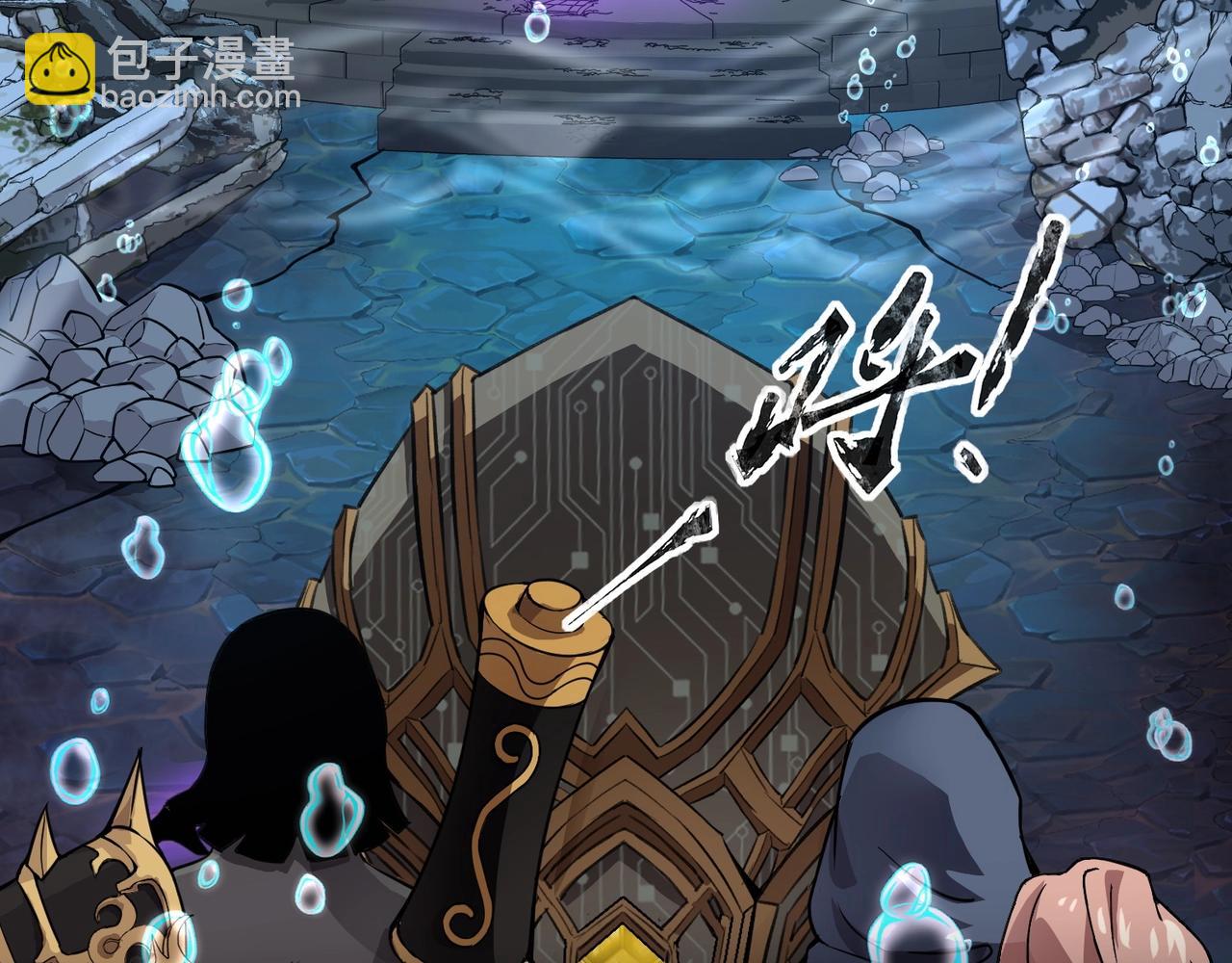 只有我能用召喚術 - 第45話 決戰！黑鰭巫師！(3/4) - 7