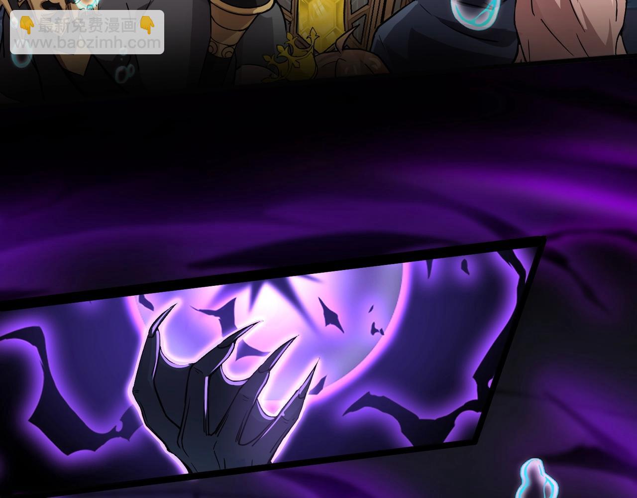 只有我能用召喚術 - 第45話 決戰！黑鰭巫師！(3/4) - 8