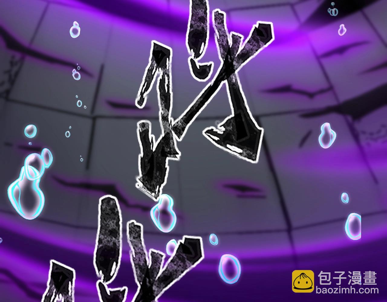 只有我能用召喚術 - 第45話 決戰！黑鰭巫師！(3/4) - 4