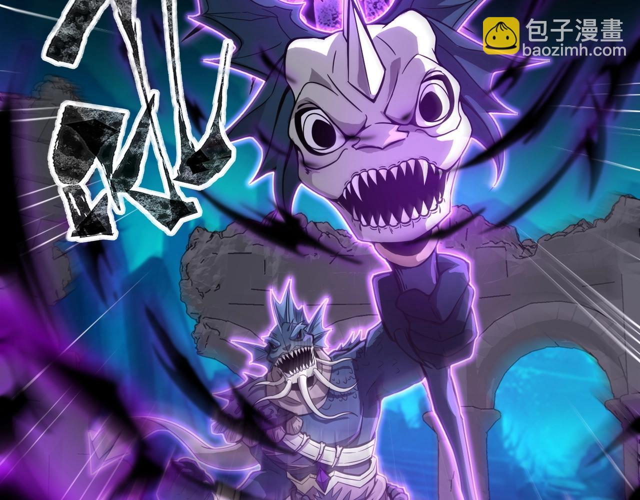 只有我能用召喚術 - 第45話 決戰！黑鰭巫師！(3/4) - 8