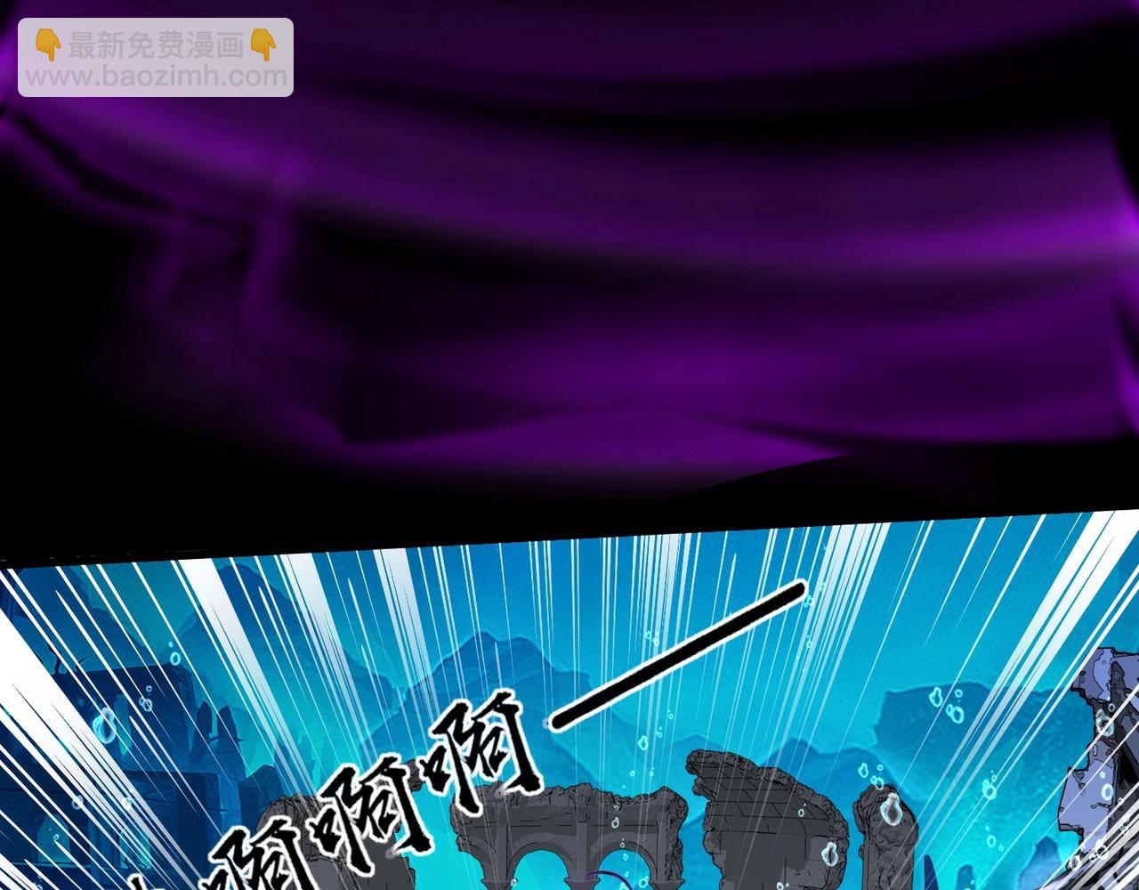 只有我能用召喚術 - 第45話 決戰！黑鰭巫師！(3/4) - 2