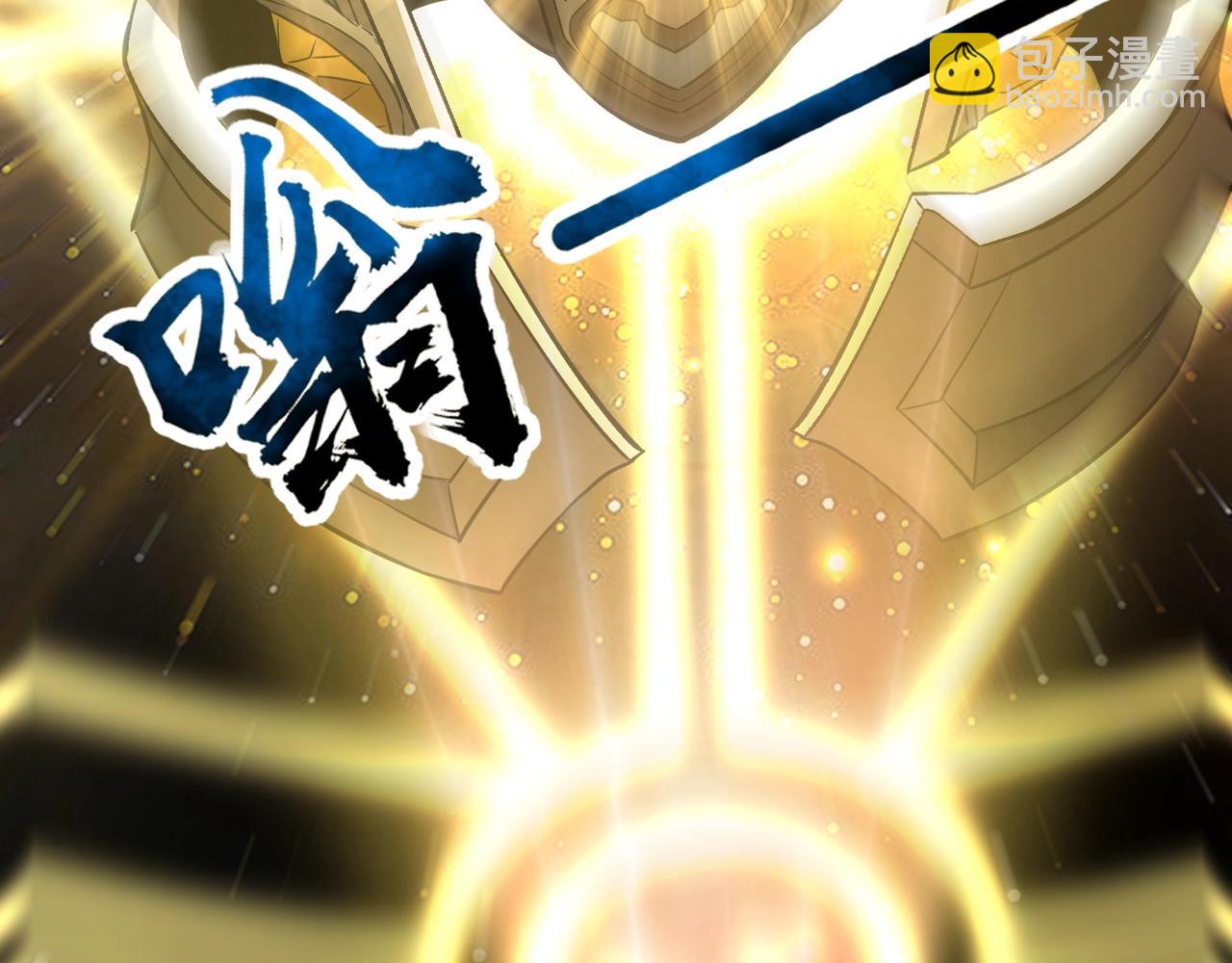 只有我能用召喚術 - 第45話 決戰！黑鰭巫師！(4/4) - 3