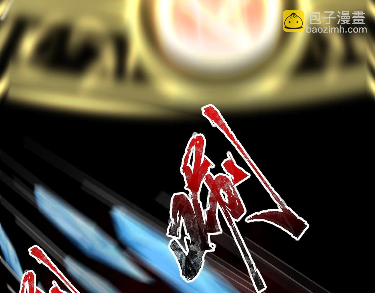 只有我能用召喚術 - 第45話 決戰！黑鰭巫師！(4/4) - 4