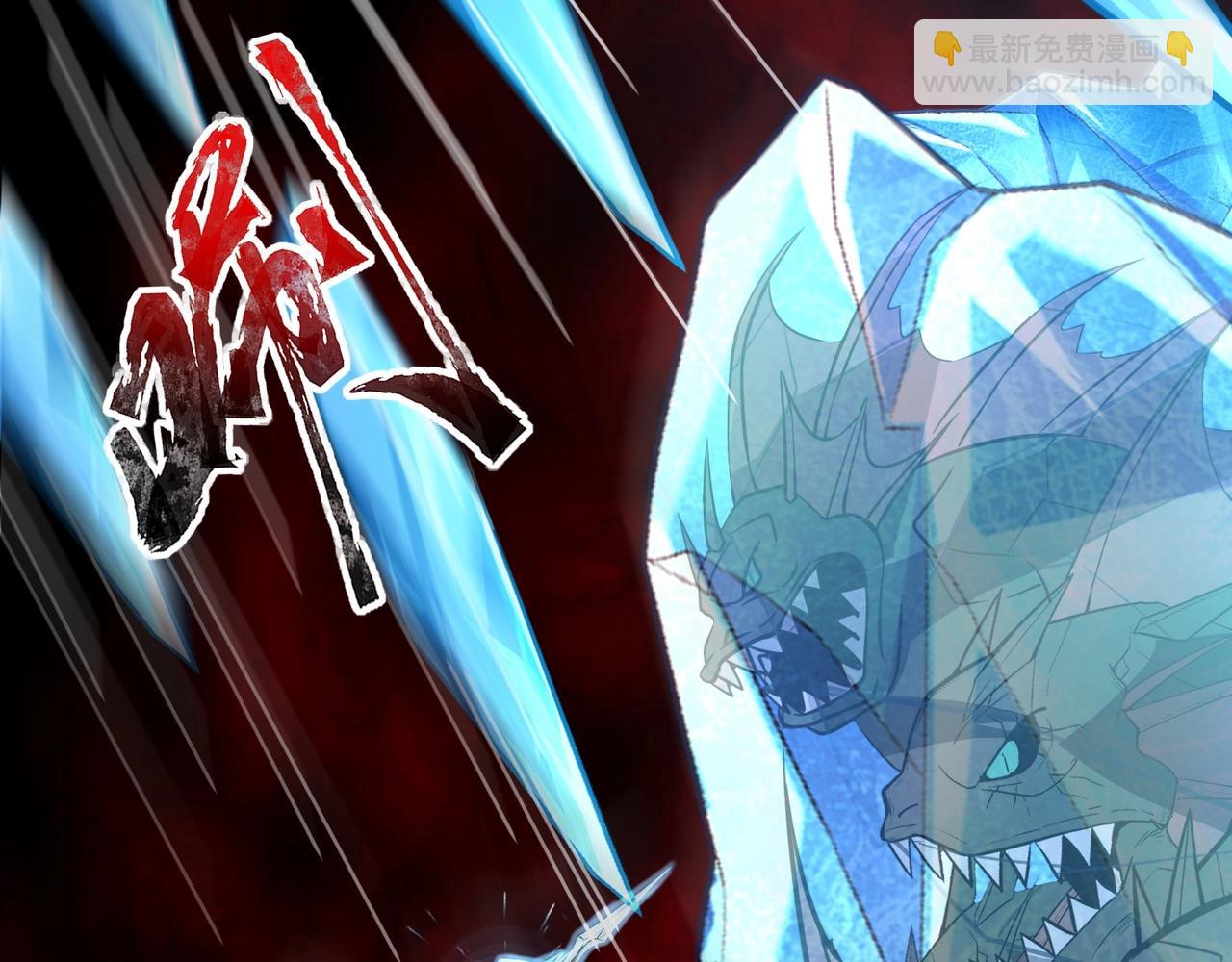 只有我能用召喚術 - 第45話 決戰！黑鰭巫師！(4/4) - 2