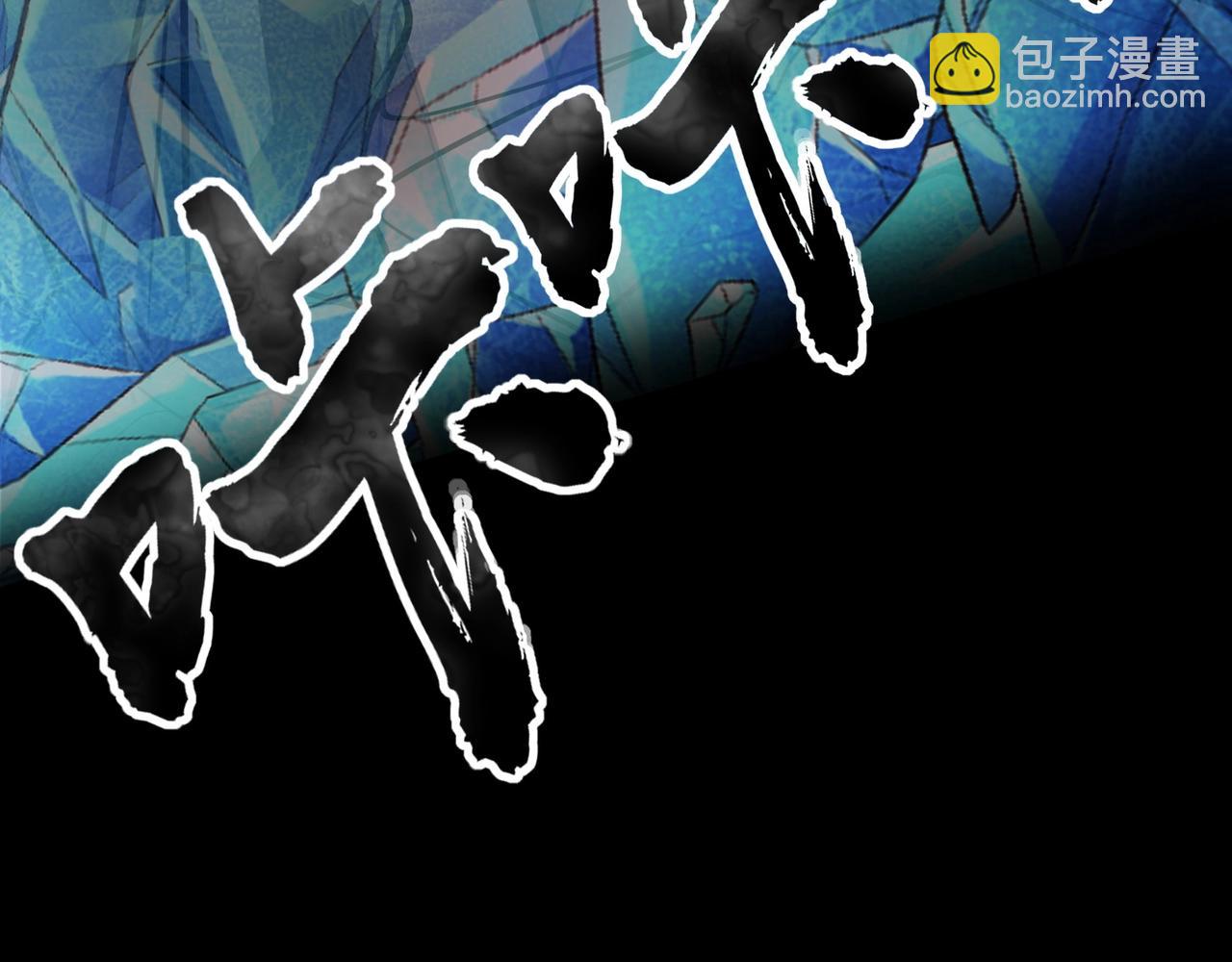 只有我能用召喚術 - 第45話 決戰！黑鰭巫師！(4/4) - 4