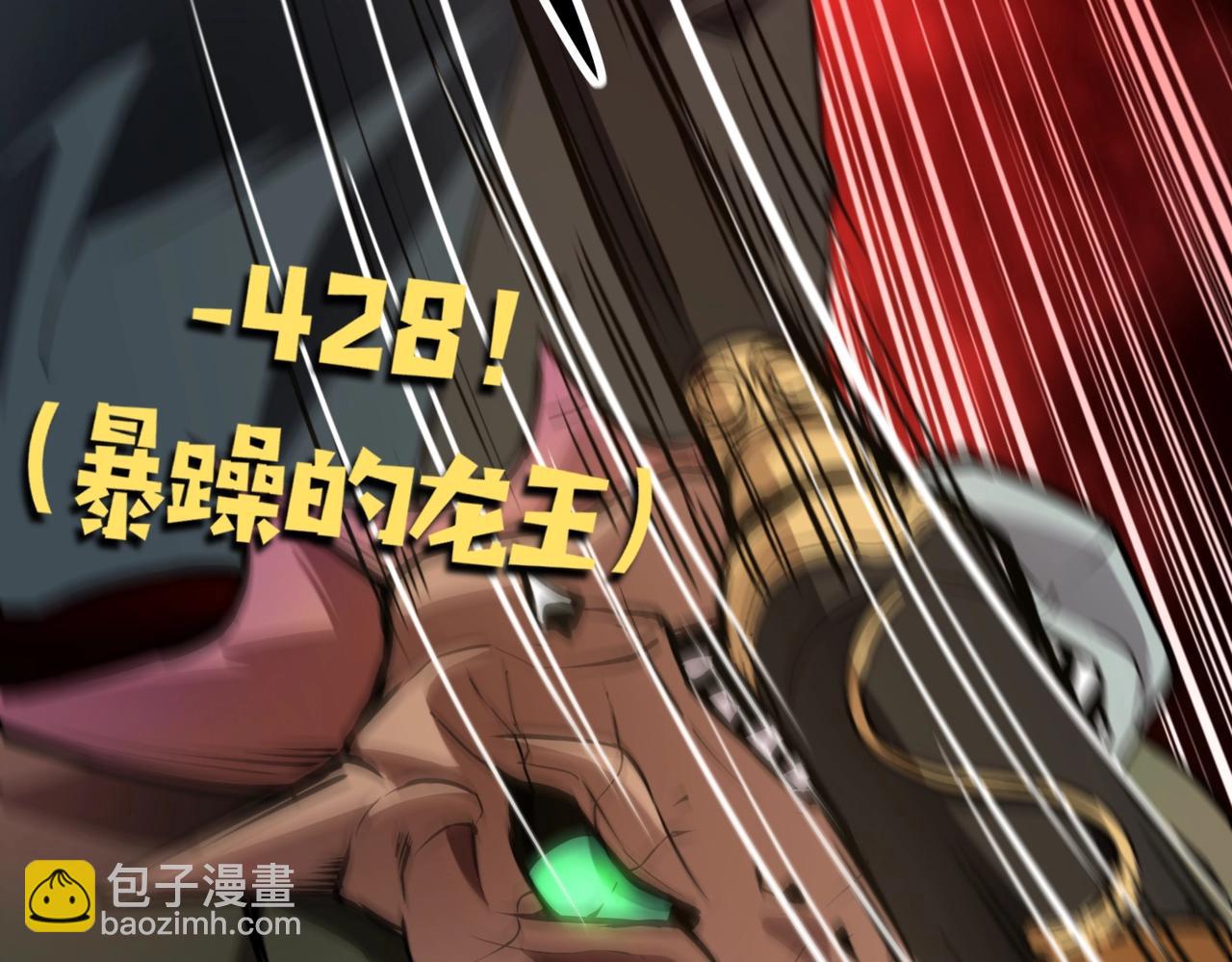 只有我能用召喚術 - 第45話 決戰！黑鰭巫師！(1/4) - 8