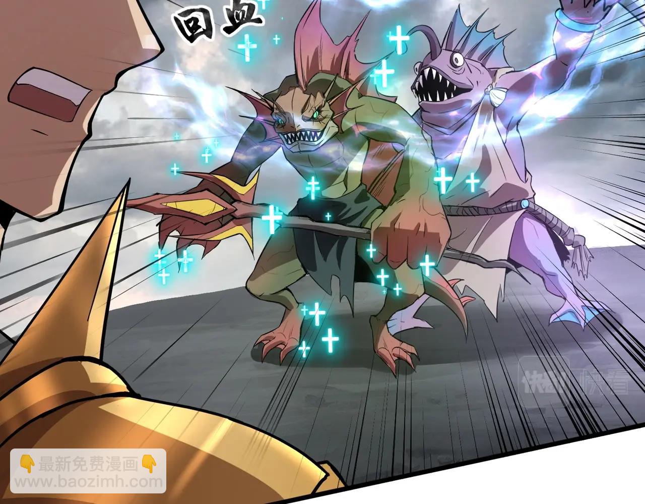 只有我能用召喚術 - 第45話 決戰！黑鰭巫師！(1/4) - 4