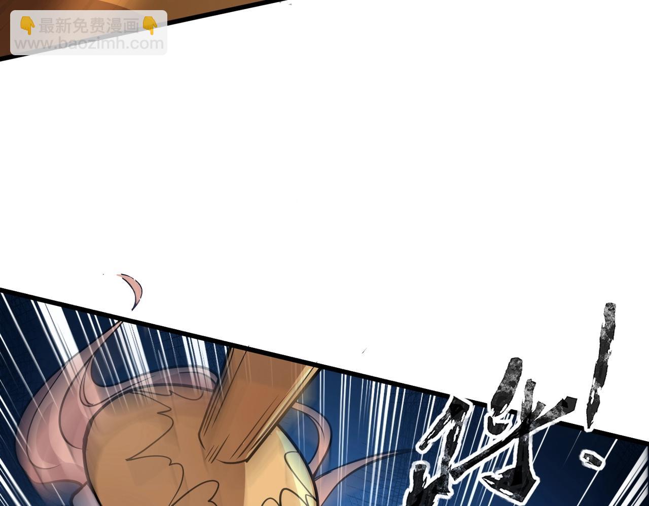 只有我能用召喚術 - 第45話 決戰！黑鰭巫師！(1/4) - 5