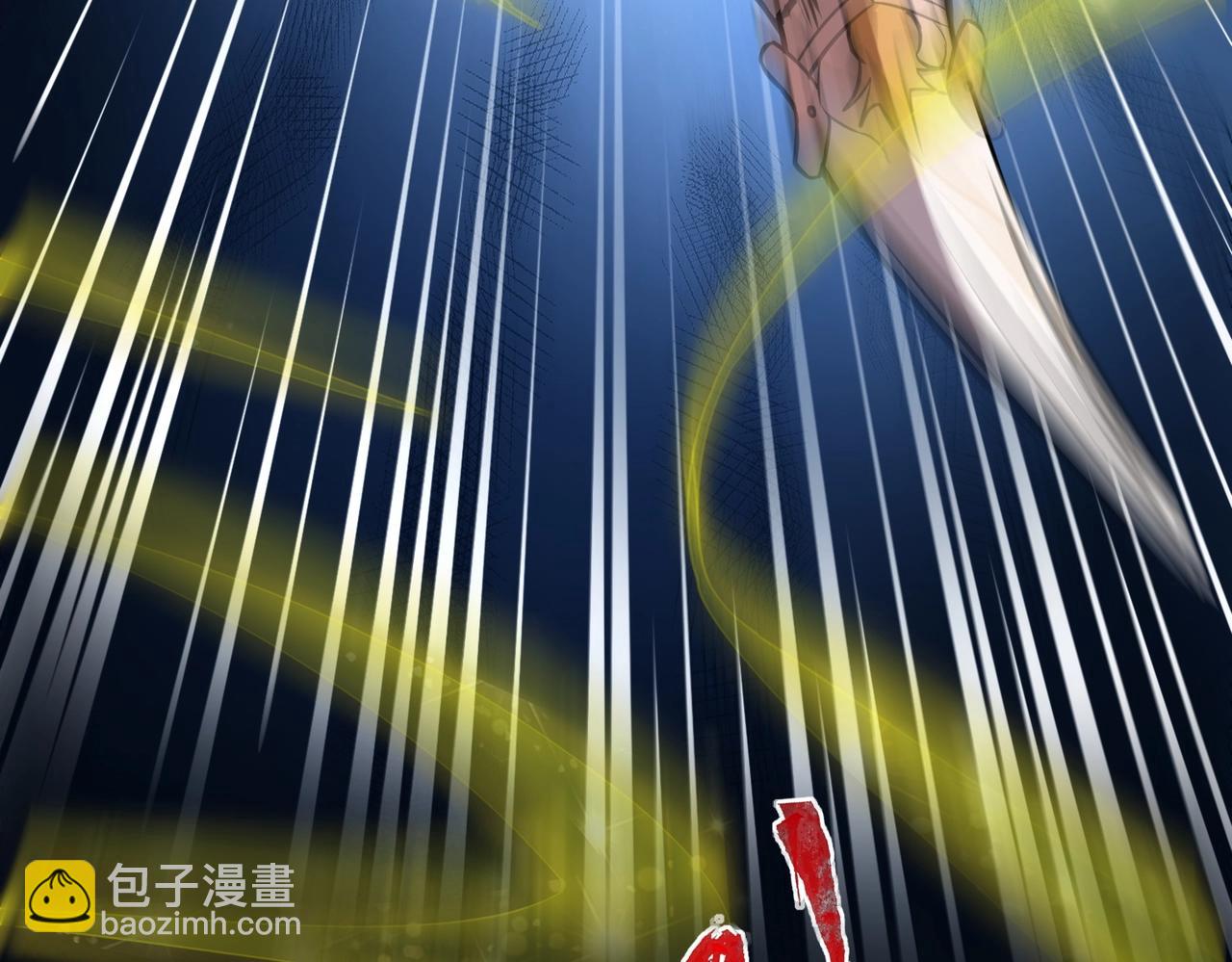 只有我能用召喚術 - 第45話 決戰！黑鰭巫師！(1/4) - 8