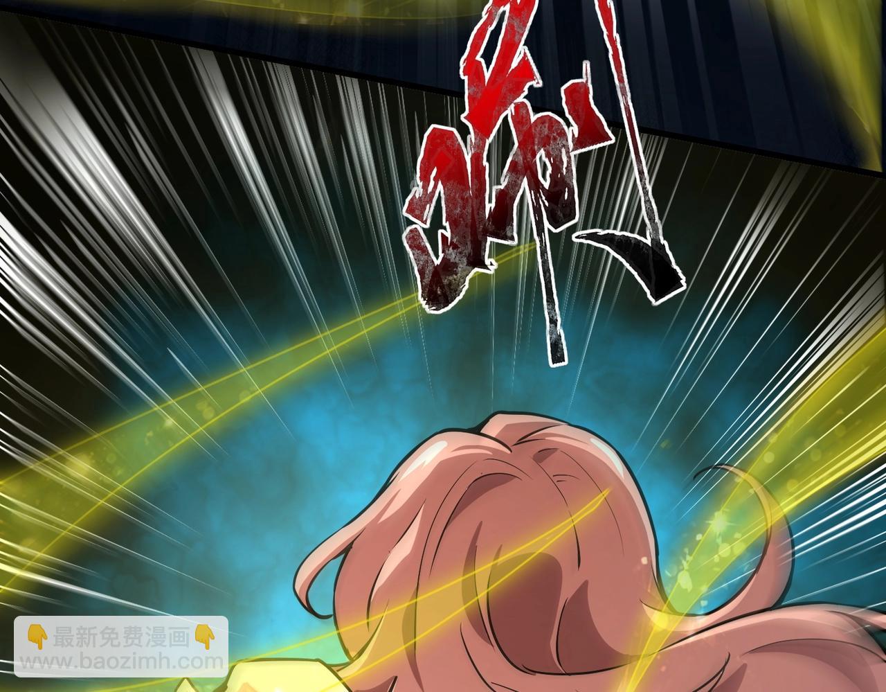 只有我能用召喚術 - 第45話 決戰！黑鰭巫師！(1/4) - 1