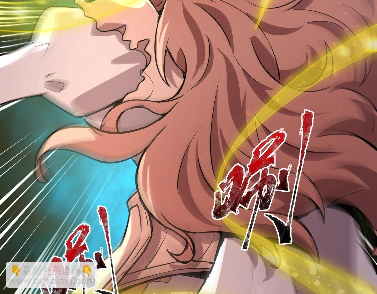 只有我能用召喚術 - 第45話 決戰！黑鰭巫師！(1/4) - 2