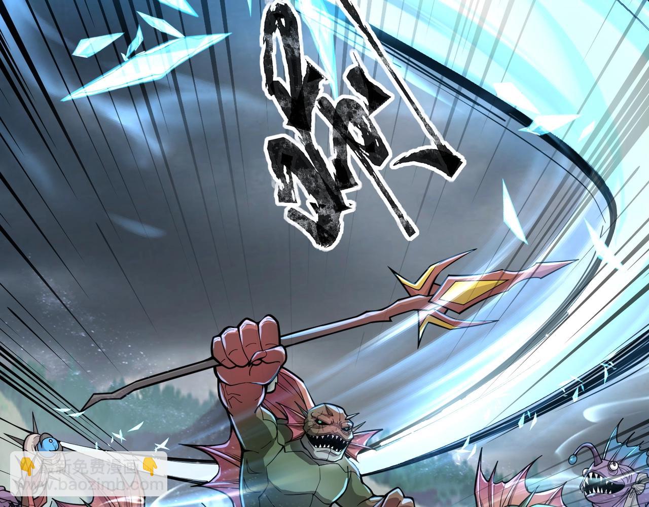 只有我能用召喚術 - 第45話 決戰！黑鰭巫師！(1/4) - 7