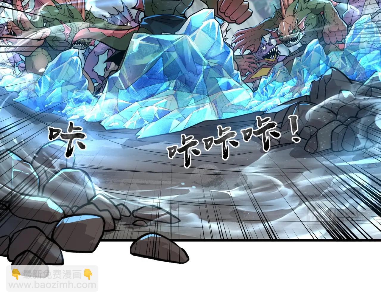 只有我能用召喚術 - 第45話 決戰！黑鰭巫師！(1/4) - 8