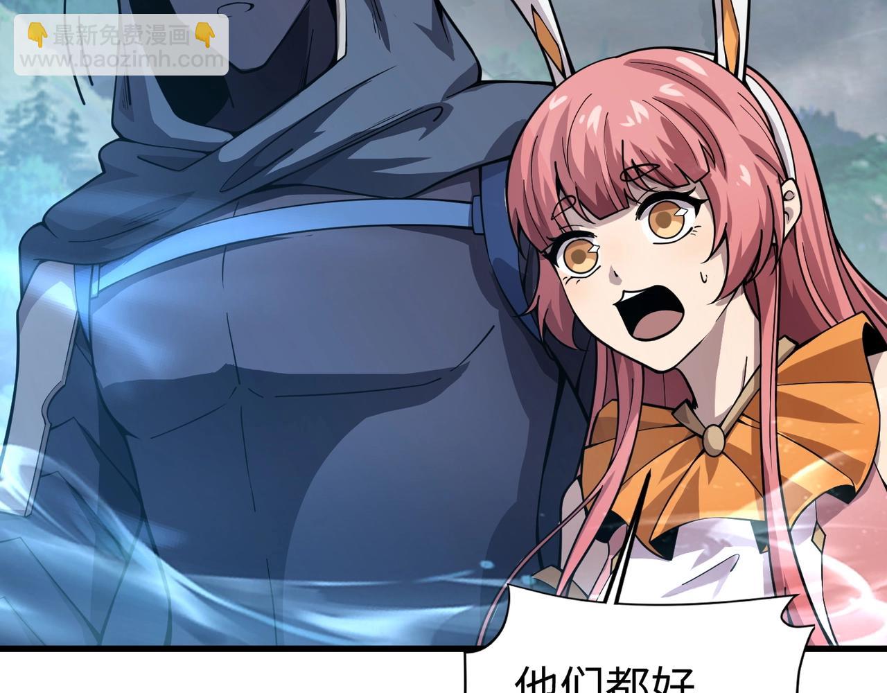 只有我能用召喚術 - 第45話 決戰！黑鰭巫師！(1/4) - 2