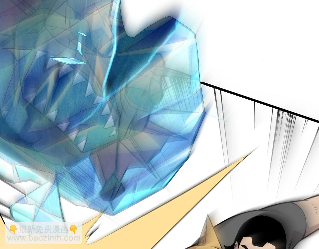 只有我能用召喚術 - 第45話 決戰！黑鰭巫師！(1/4) - 4