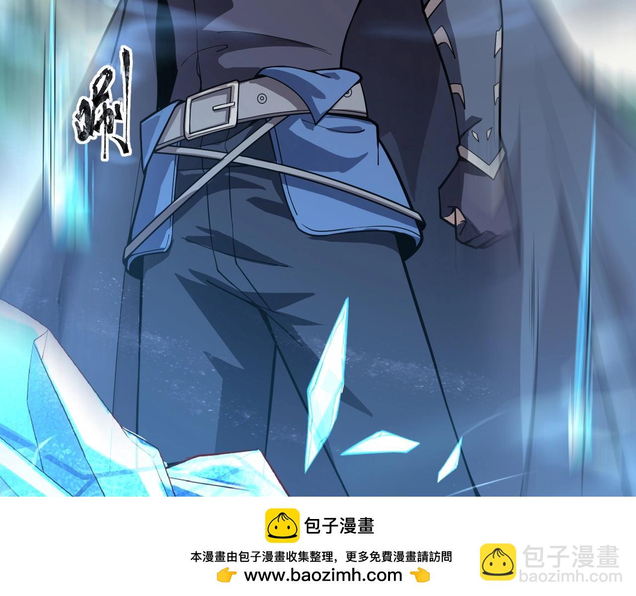 只有我能用召喚術 - 第45話 決戰！黑鰭巫師！(1/4) - 2