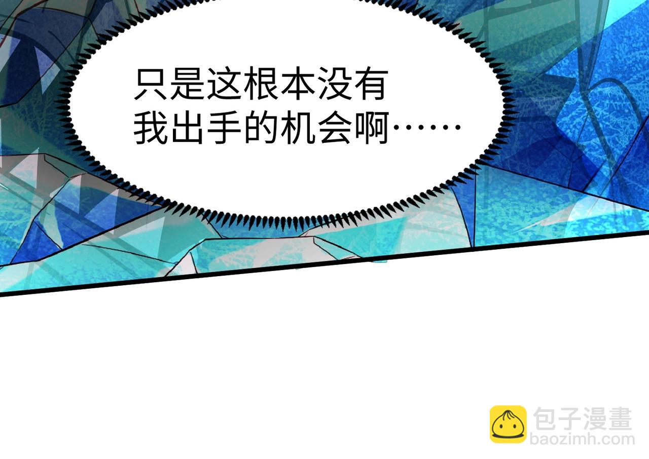 只有我能用召喚術 - 第45話 決戰！黑鰭巫師！(2/4) - 6