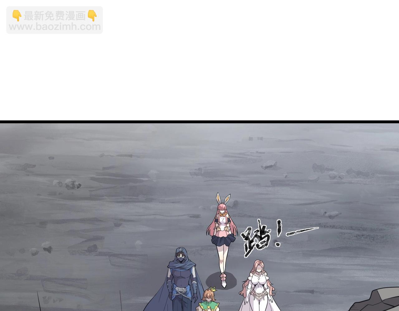 只有我能用召喚術 - 第45話 決戰！黑鰭巫師！(2/4) - 7