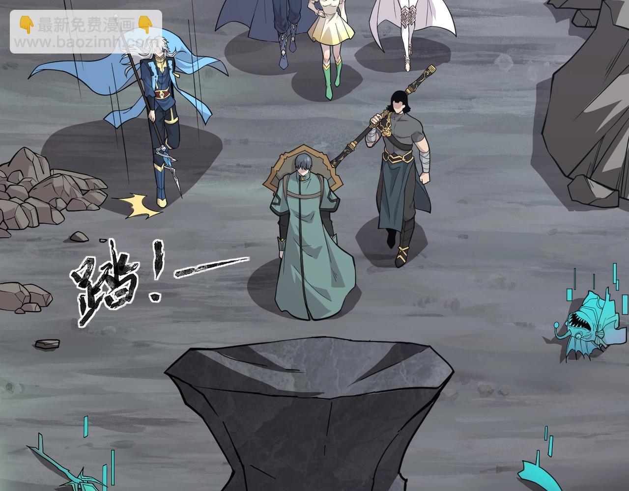 只有我能用召喚術 - 第45話 決戰！黑鰭巫師！(2/4) - 8