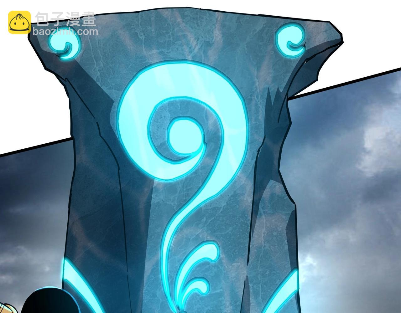 只有我能用召喚術 - 第45話 決戰！黑鰭巫師！(2/4) - 3