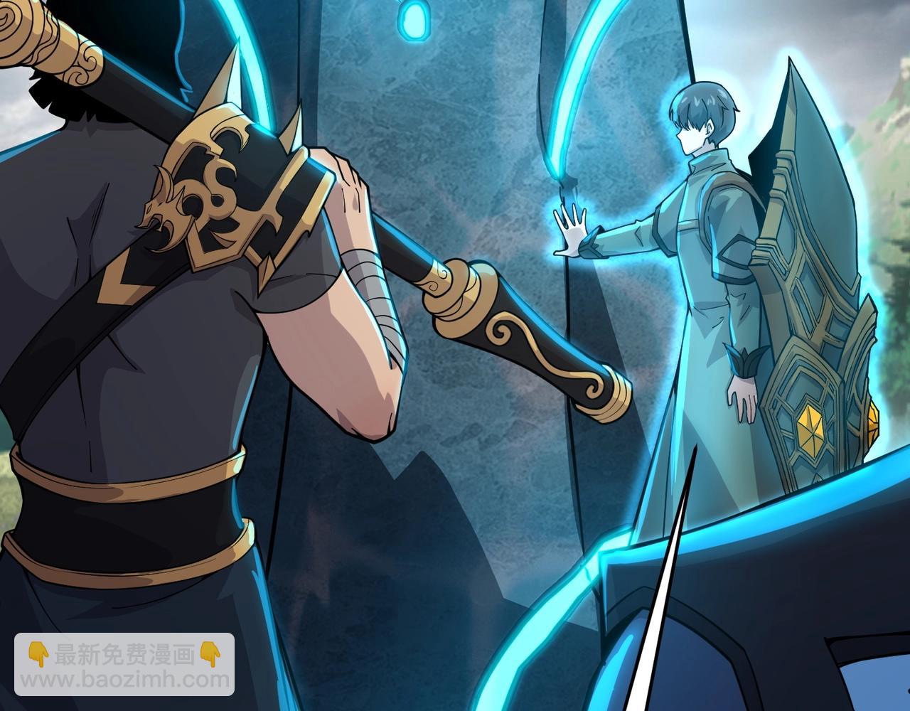 只有我能用召喚術 - 第45話 決戰！黑鰭巫師！(2/4) - 4