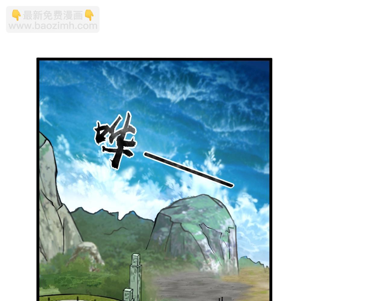 只有我能用召喚術 - 第45話 決戰！黑鰭巫師！(1/4) - 6