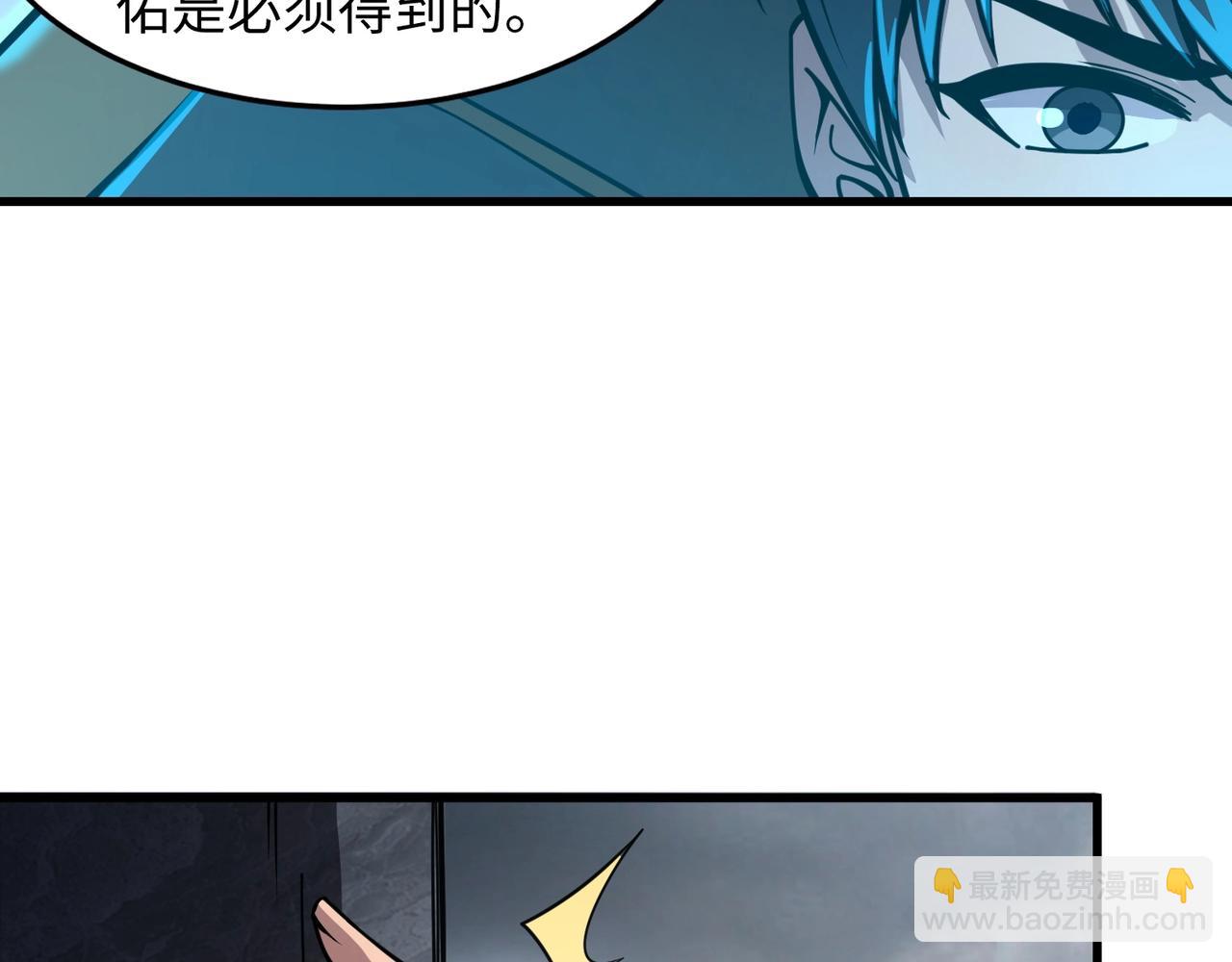 只有我能用召喚術 - 第45話 決戰！黑鰭巫師！(2/4) - 8