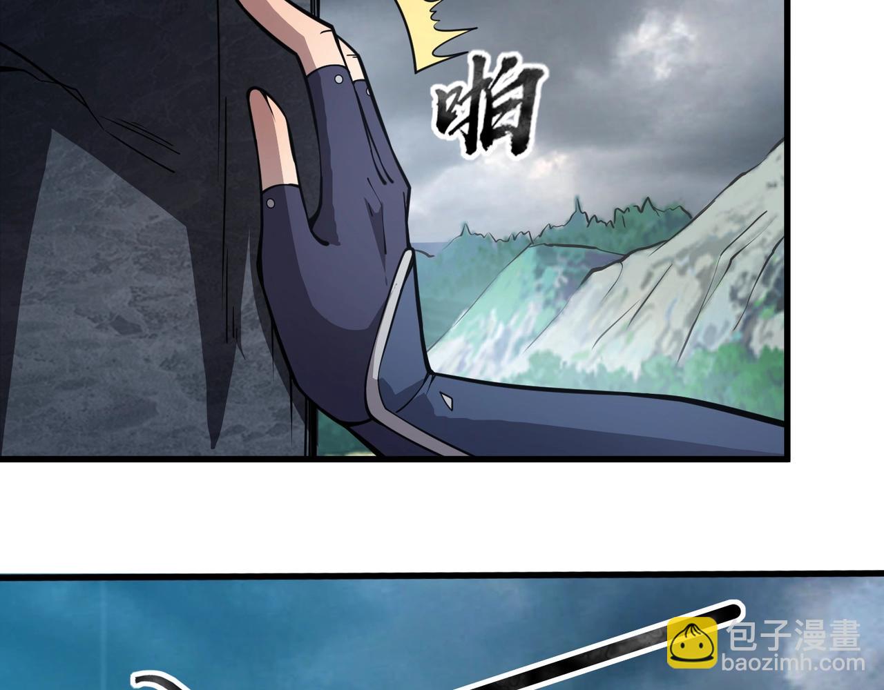 只有我能用召喚術 - 第45話 決戰！黑鰭巫師！(2/4) - 1