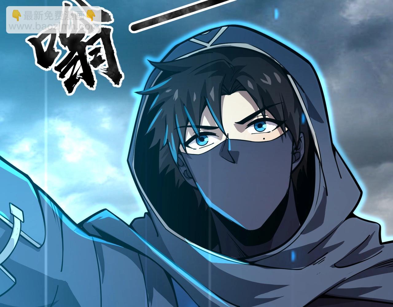 只有我能用召喚術 - 第45話 決戰！黑鰭巫師！(2/4) - 2