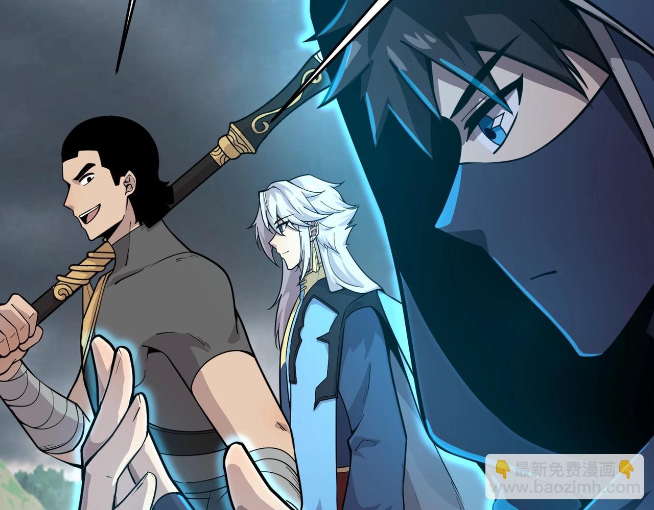 只有我能用召喚術 - 第45話 決戰！黑鰭巫師！(2/4) - 6