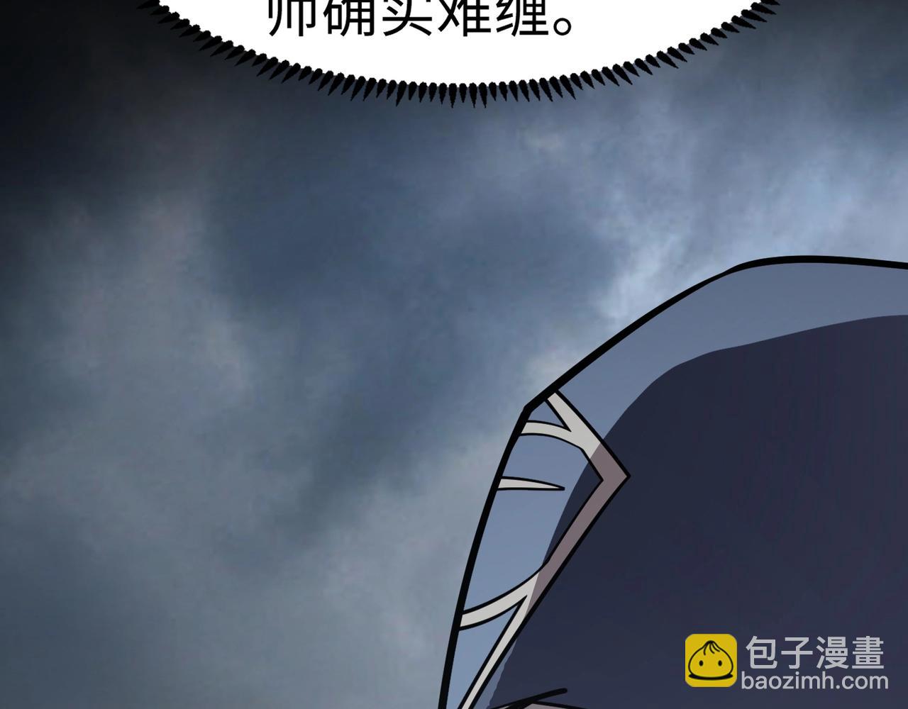 只有我能用召喚術 - 第45話 決戰！黑鰭巫師！(2/4) - 6