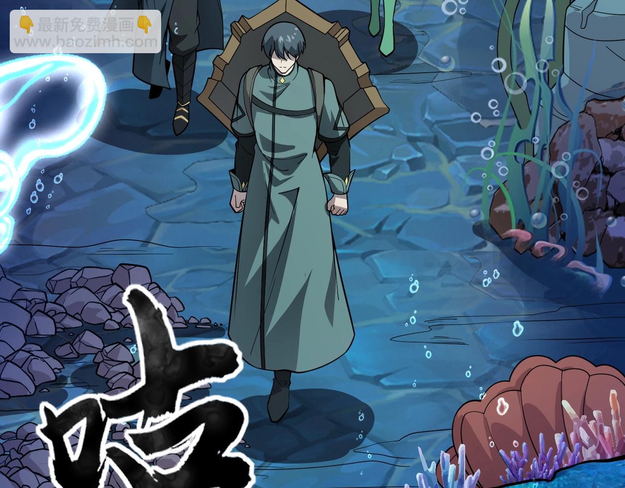 只有我能用召喚術 - 第45話 決戰！黑鰭巫師！(2/4) - 6