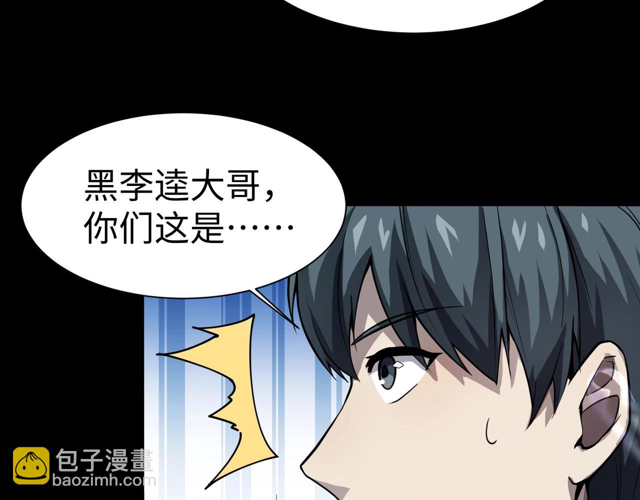 只有我能用召喚術 - 第45話 決戰！黑鰭巫師！(2/4) - 3