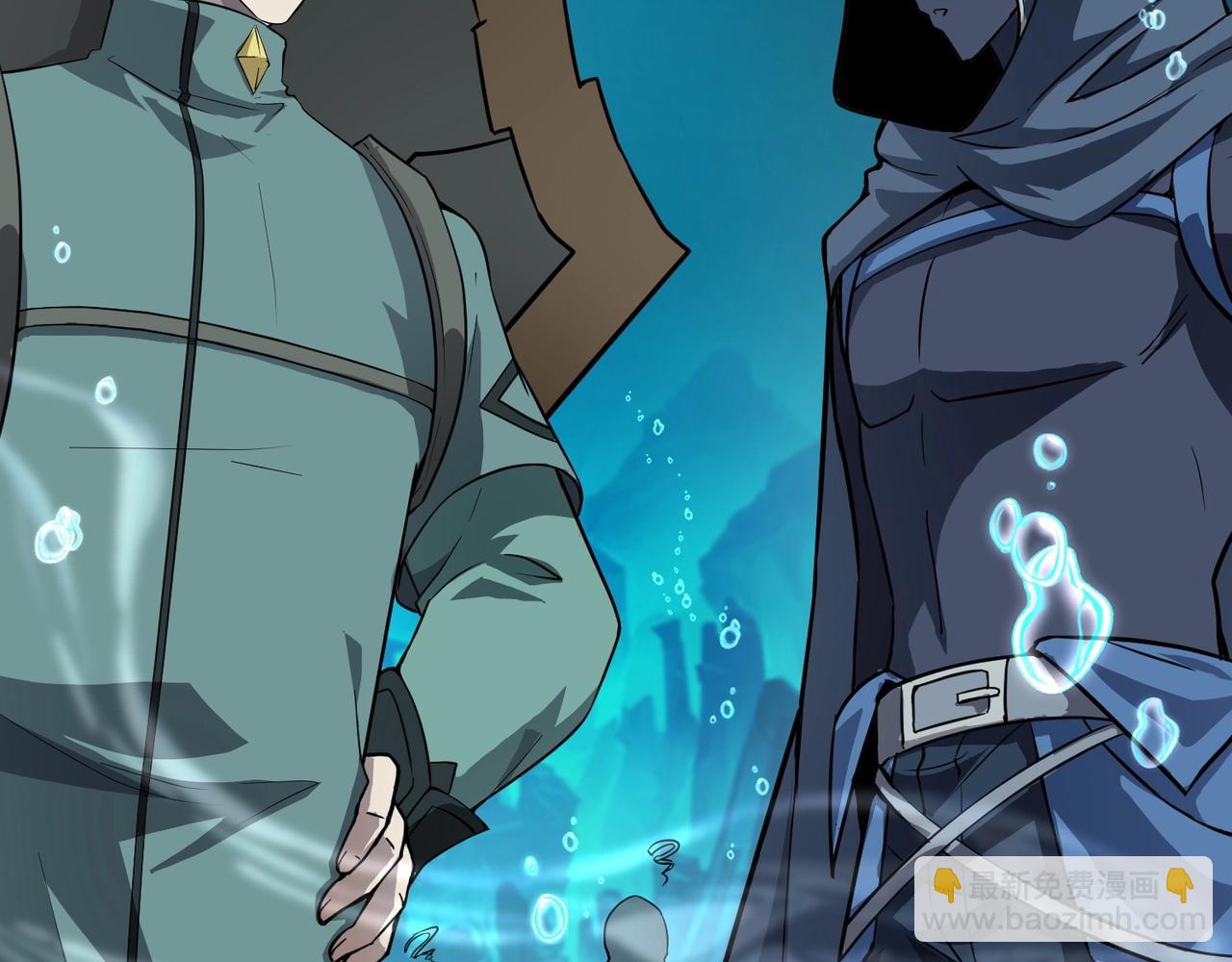 只有我能用召喚術 - 第45話 決戰！黑鰭巫師！(2/4) - 4