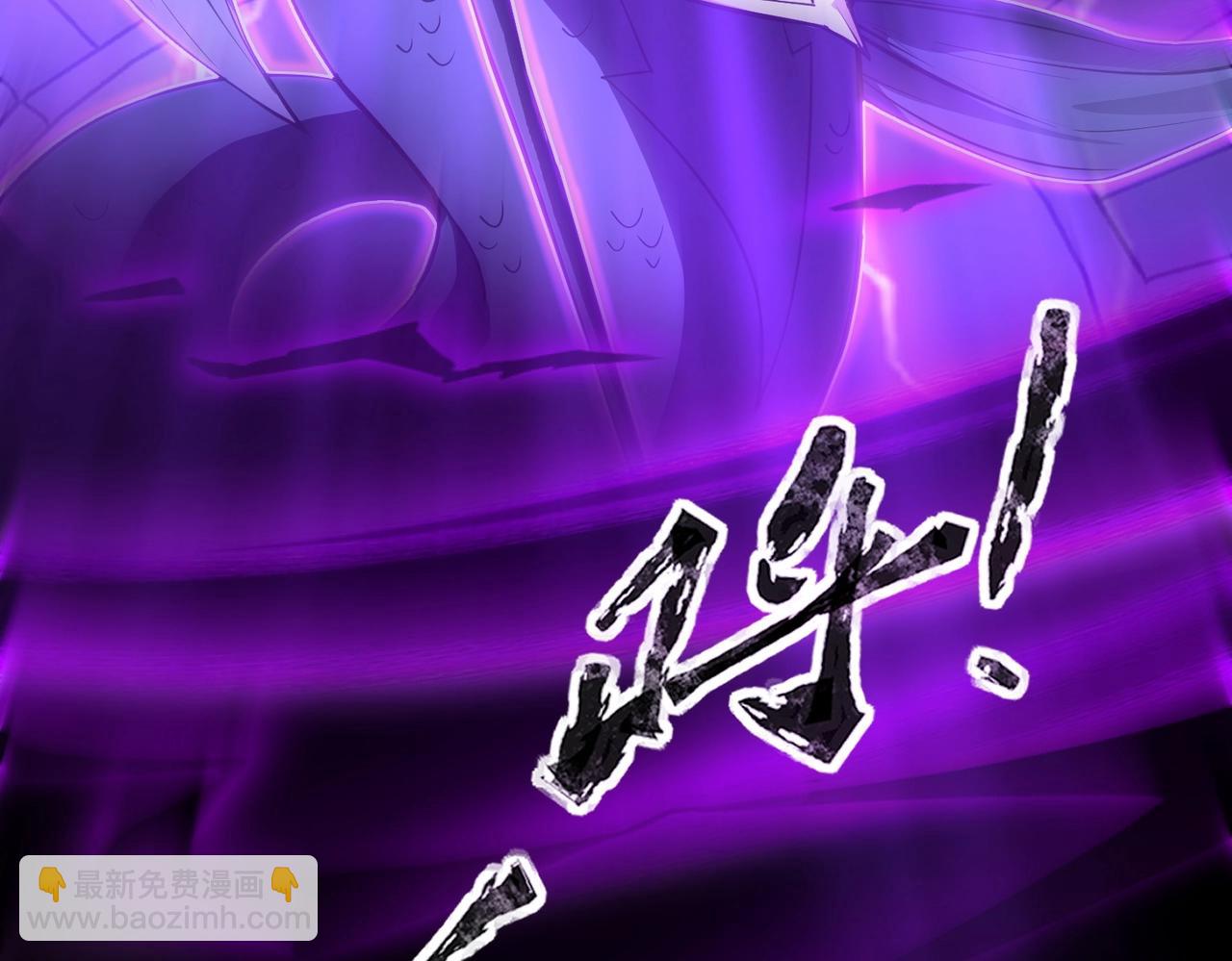 只有我能用召喚術 - 第47話 嘿嘿！我這召喚術還有點用吧？(1/4) - 2