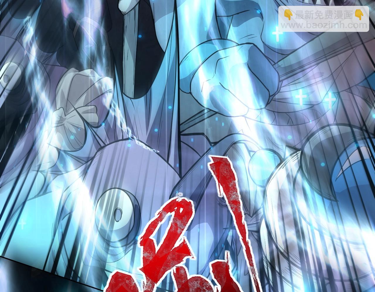 只有我能用召喚術 - 第47話 嘿嘿！我這召喚術還有點用吧？(3/4) - 7