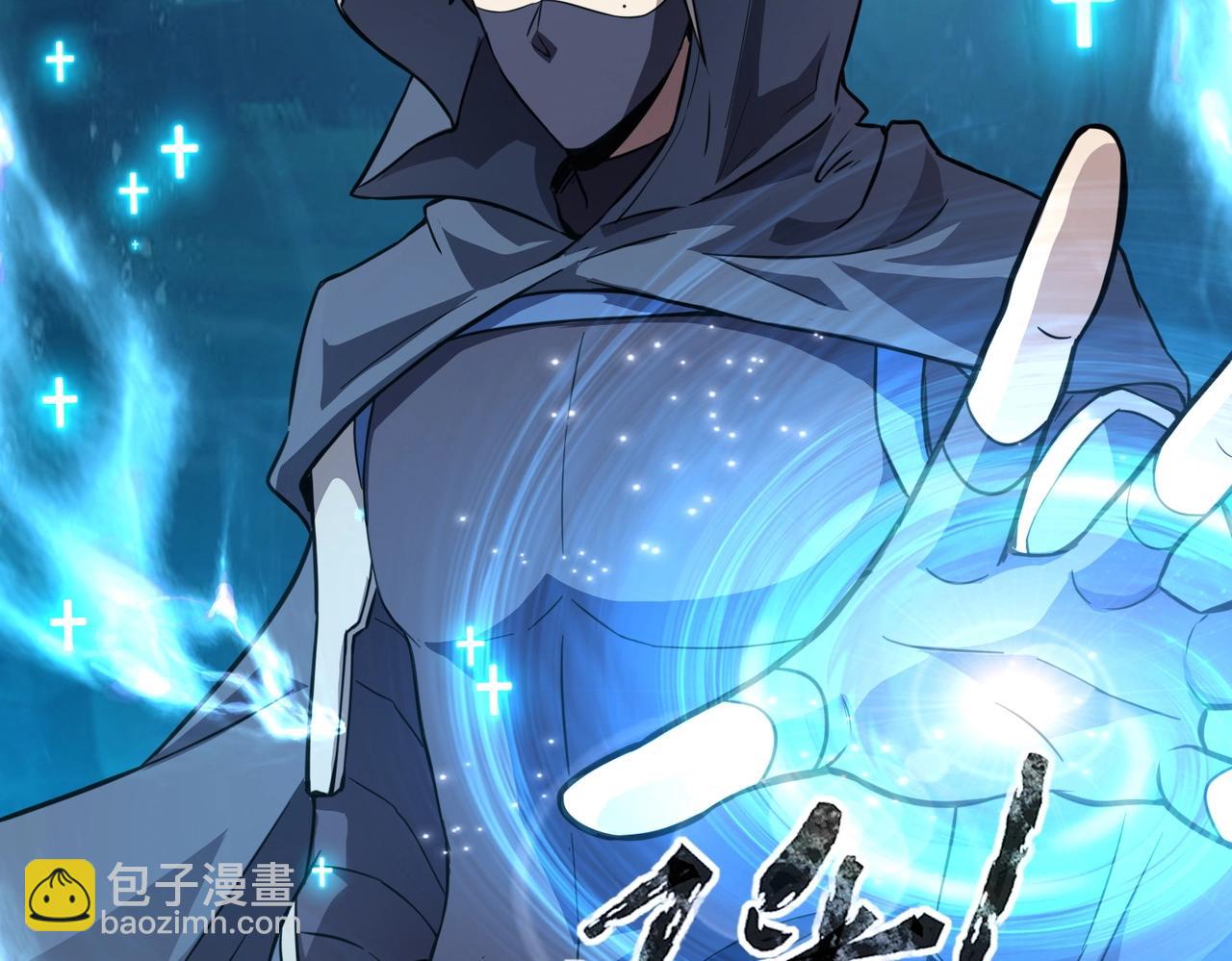 只有我能用召喚術 - 第47話 嘿嘿！我這召喚術還有點用吧？(3/4) - 3