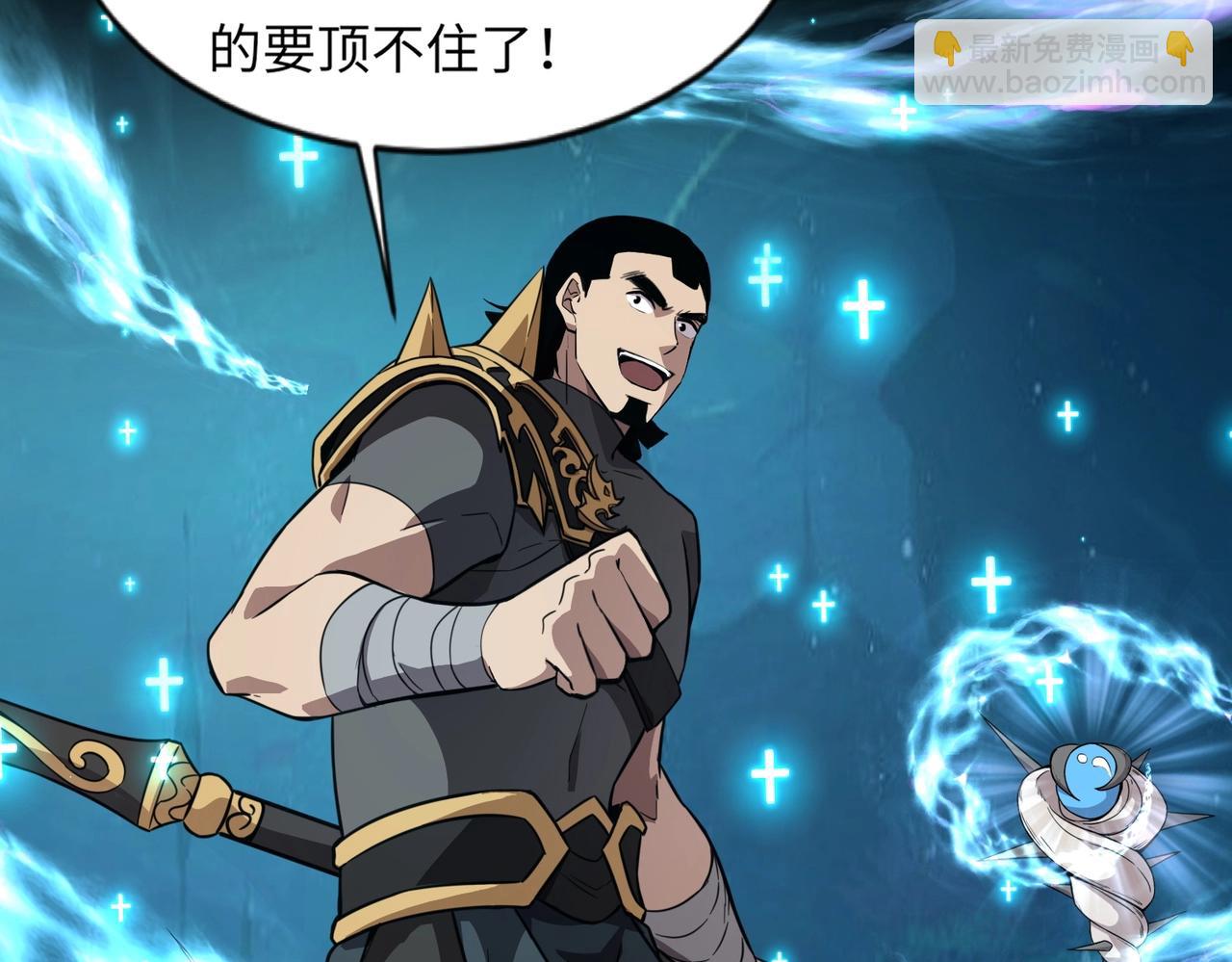 只有我能用召喚術 - 第47話 嘿嘿！我這召喚術還有點用吧？(3/4) - 5