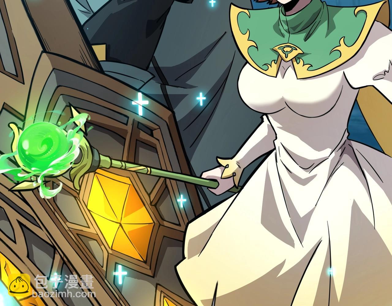 只有我能用召喚術 - 第47話 嘿嘿！我這召喚術還有點用吧？(3/4) - 8