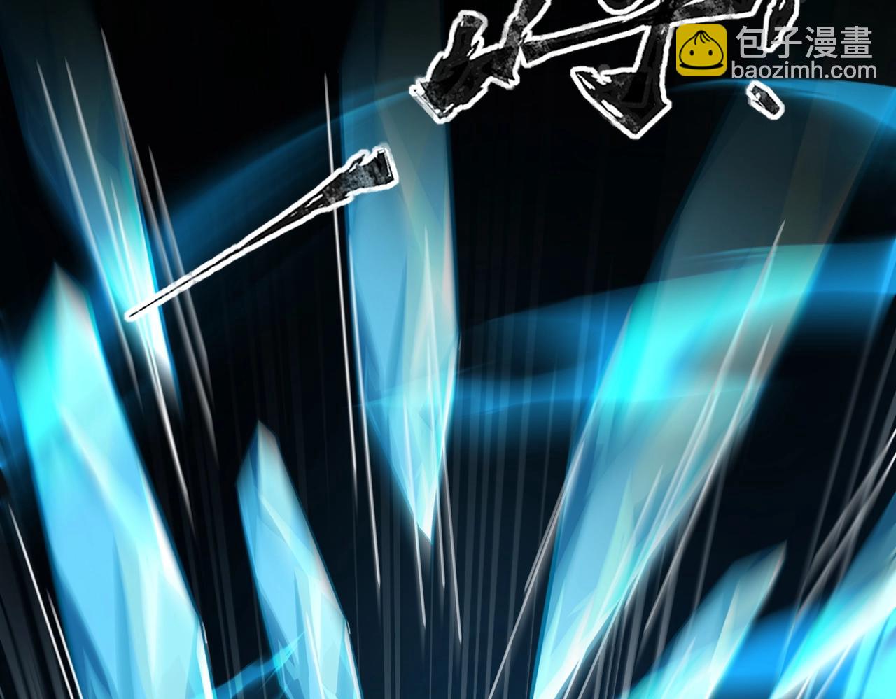 只有我能用召喚術 - 第47話 嘿嘿！我這召喚術還有點用吧？(3/4) - 6