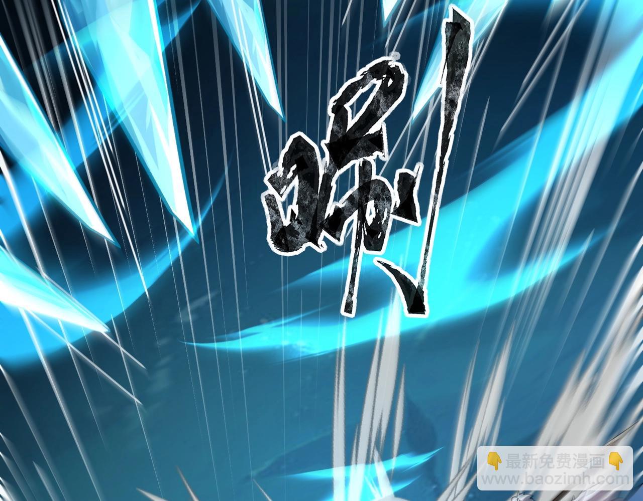 只有我能用召喚術 - 第47話 嘿嘿！我這召喚術還有點用吧？(3/4) - 7