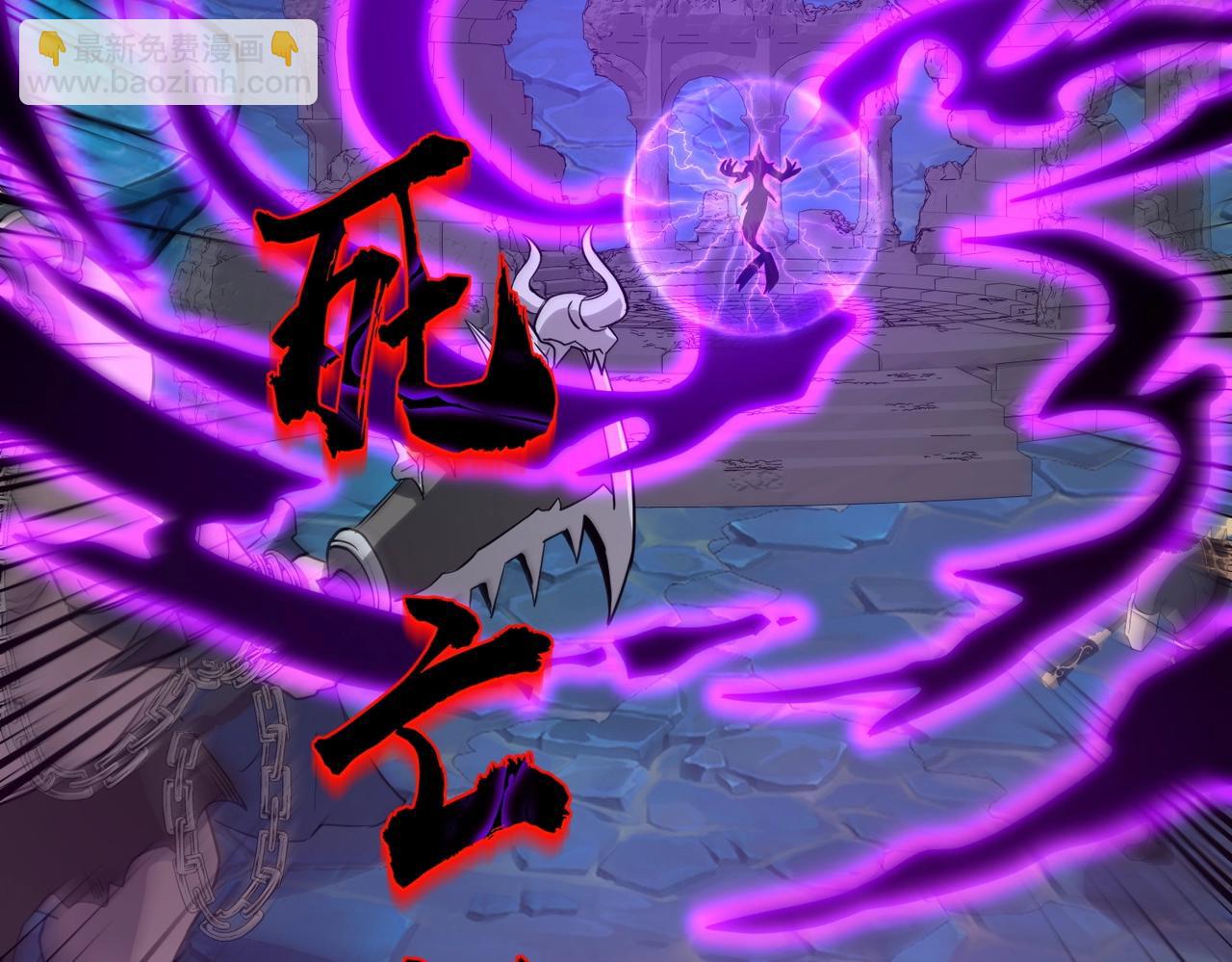 只有我能用召喚術 - 第47話 嘿嘿！我這召喚術還有點用吧？(1/4) - 4