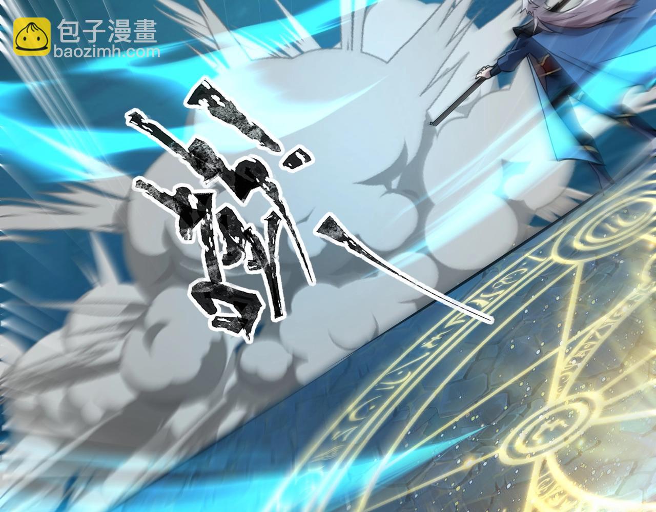 只有我能用召喚術 - 第47話 嘿嘿！我這召喚術還有點用吧？(3/4) - 8