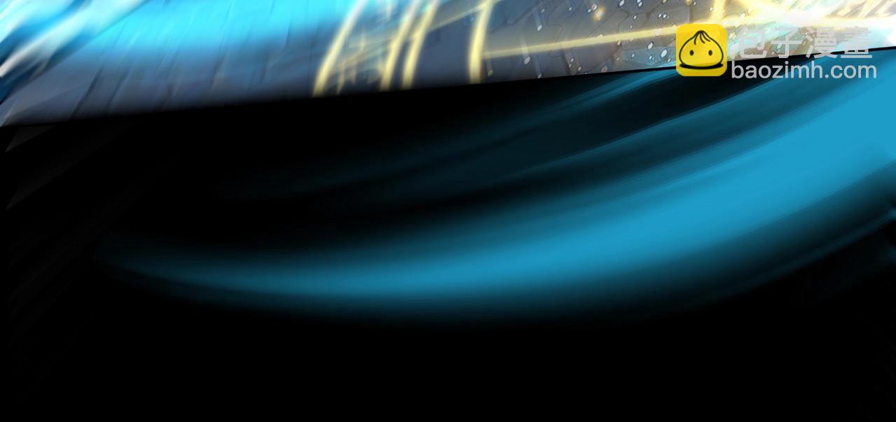 只有我能用召喚術 - 第47話 嘿嘿！我這召喚術還有點用吧？(3/4) - 1