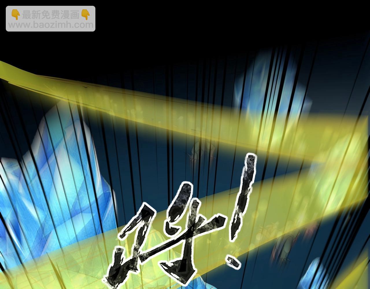 只有我能用召喚術 - 第47話 嘿嘿！我這召喚術還有點用吧？(3/4) - 2