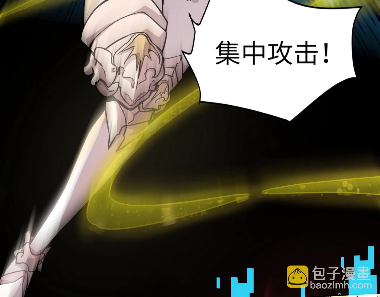 只有我能用召喚術 - 第47話 嘿嘿！我這召喚術還有點用吧？(3/4) - 5