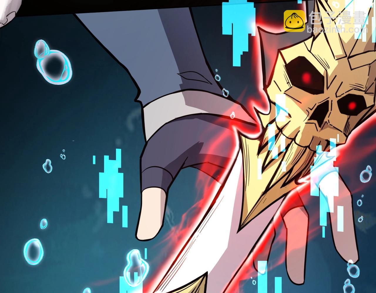 只有我能用召喚術 - 第47話 嘿嘿！我這召喚術還有點用吧？(3/4) - 6