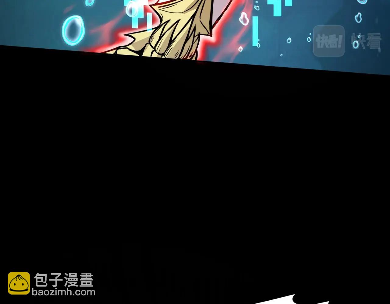 只有我能用召喚術 - 第47話 嘿嘿！我這召喚術還有點用吧？(3/4) - 7