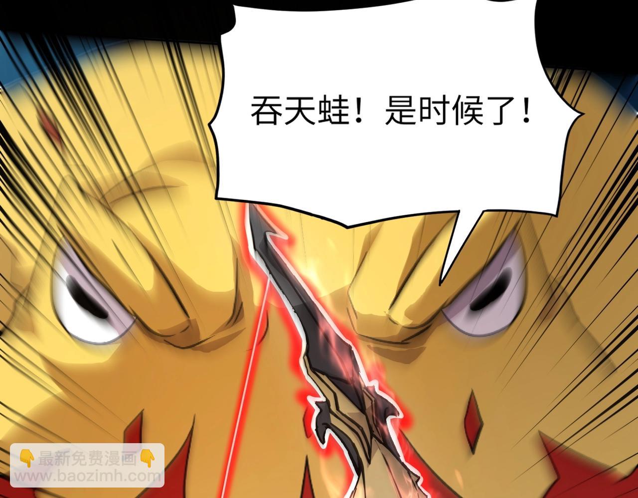 只有我能用召喚術 - 第47話 嘿嘿！我這召喚術還有點用吧？(3/4) - 8